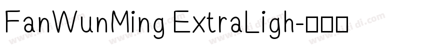 FanWunMing ExtraLigh字体转换